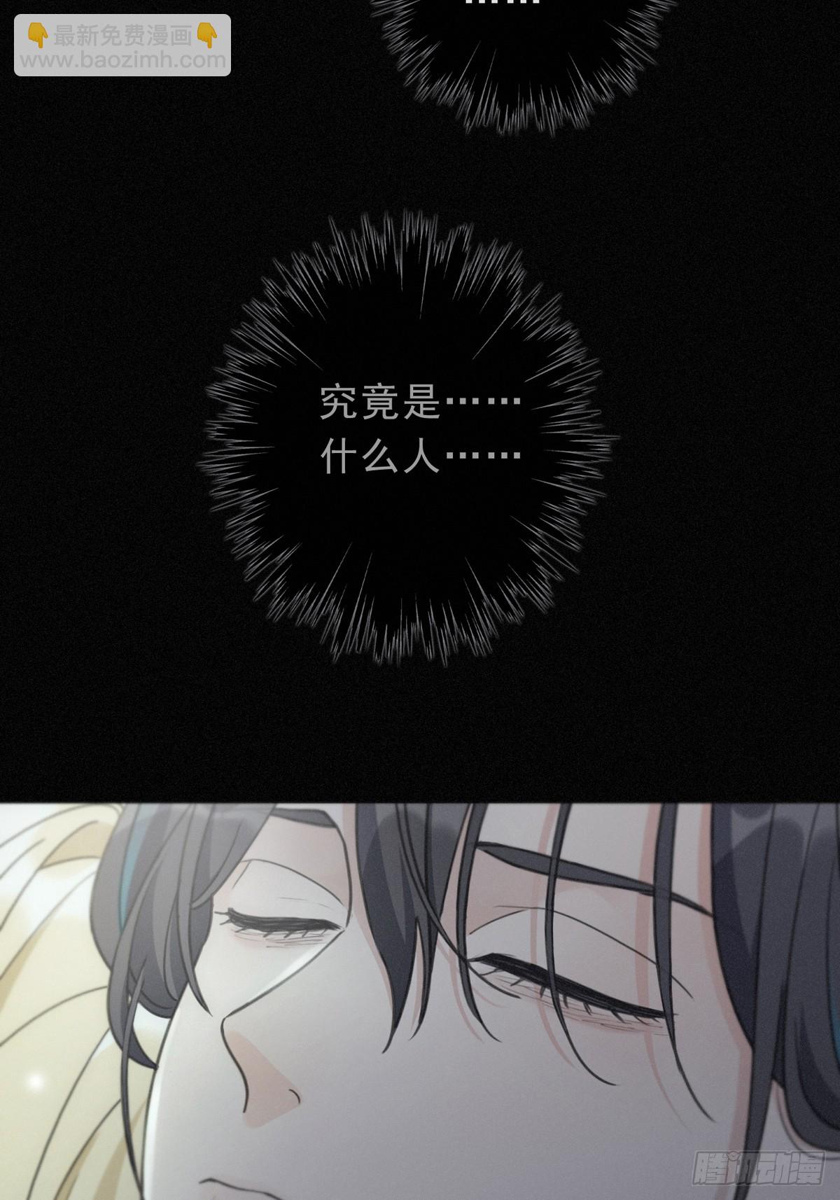 第17话 重生(1/2)-第20话