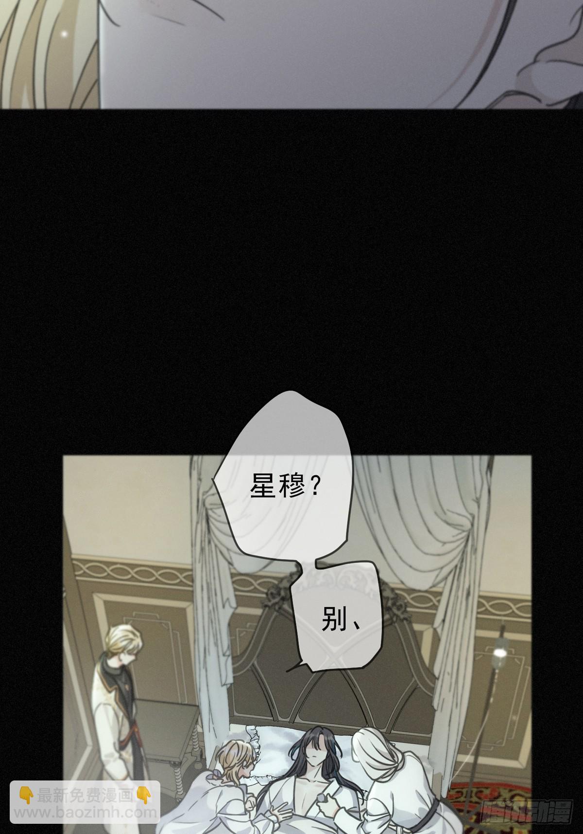 第17话 重生(1/2)-第20话