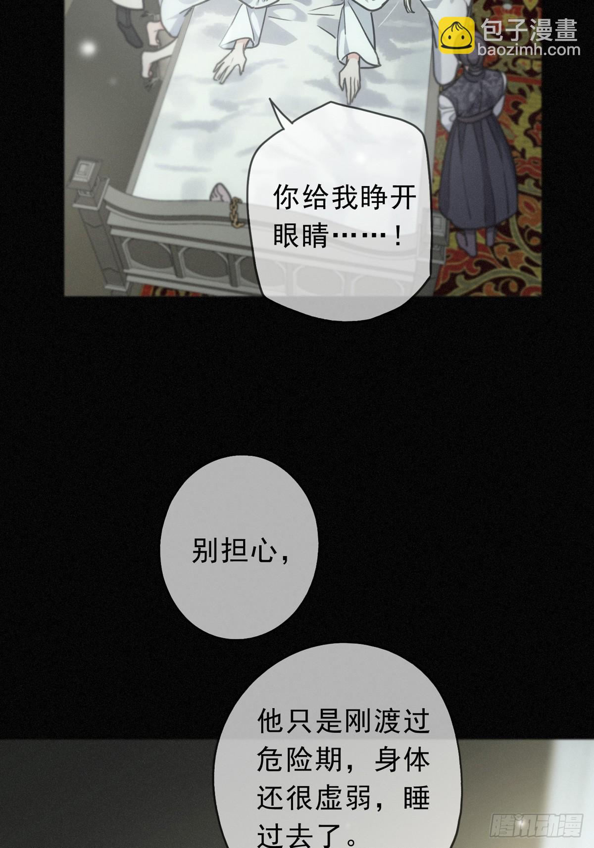 第17话 重生(1/2)-第20话