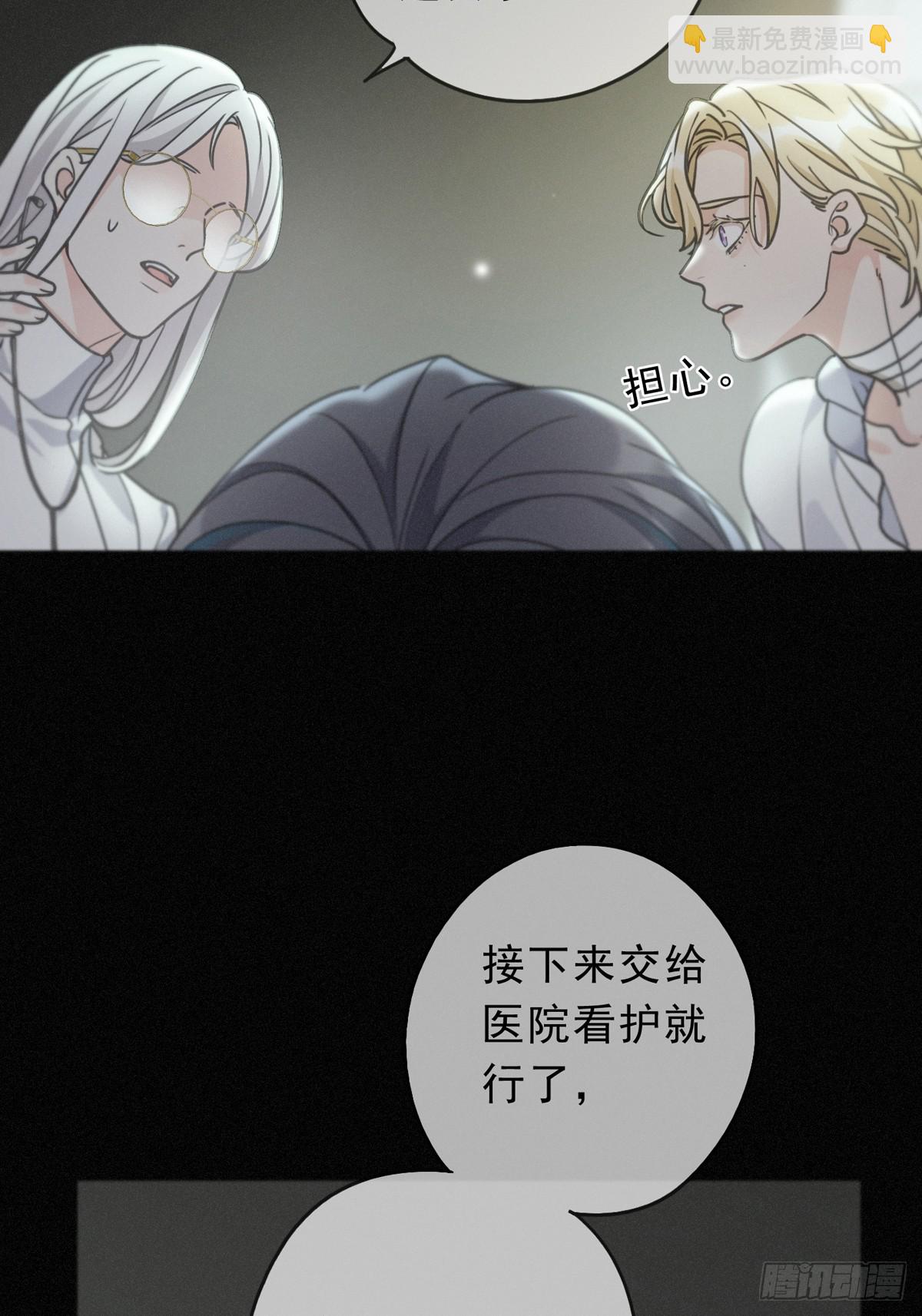 第17话 重生(1/2)-第20话