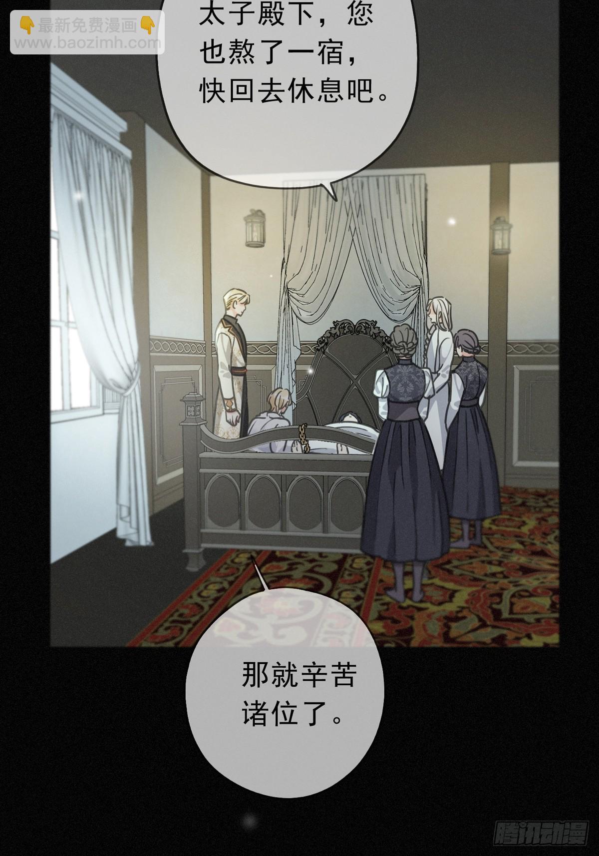 第17话 重生(1/2)-第20话