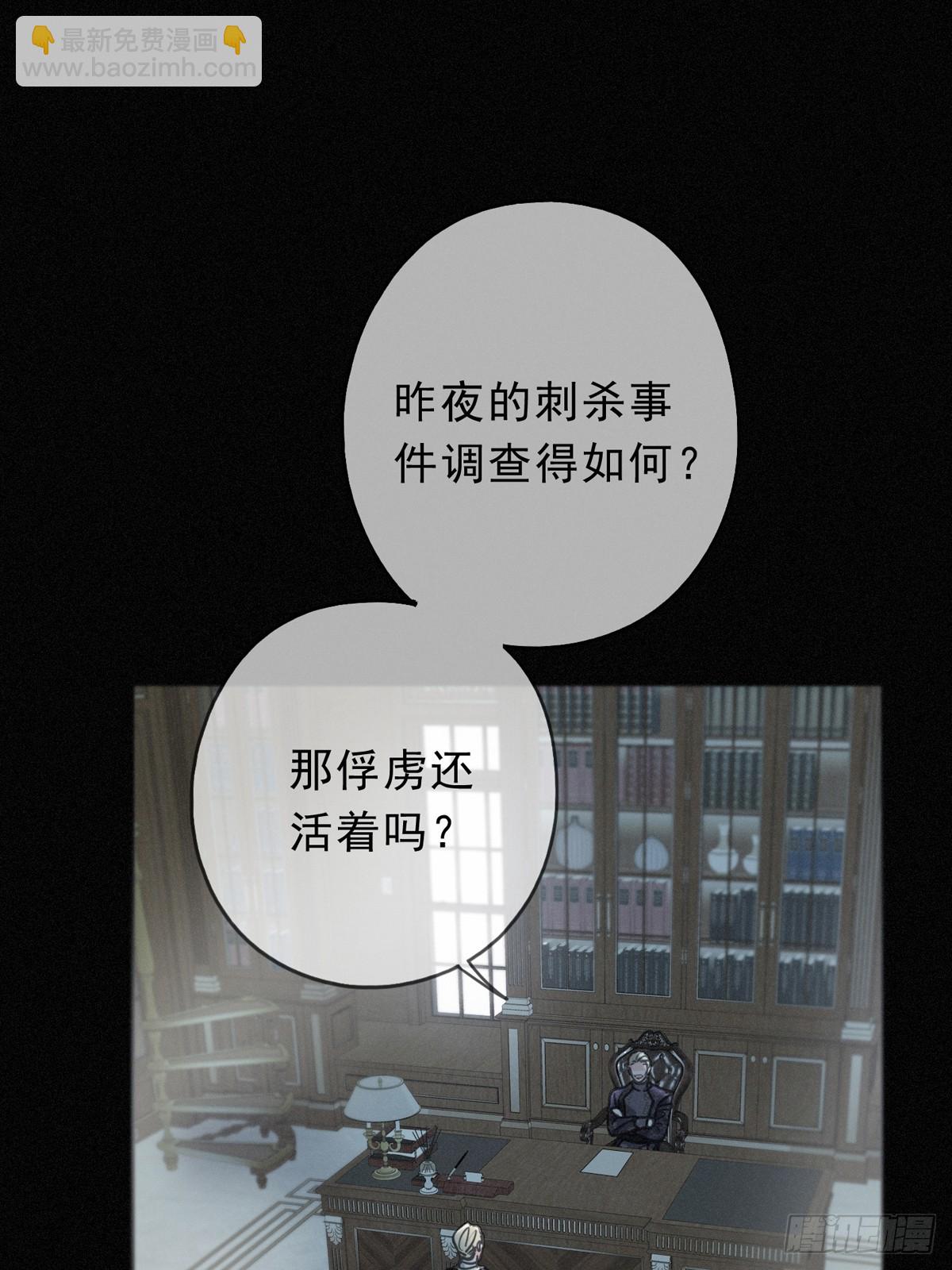 第17话 重生(1/2)-第20话