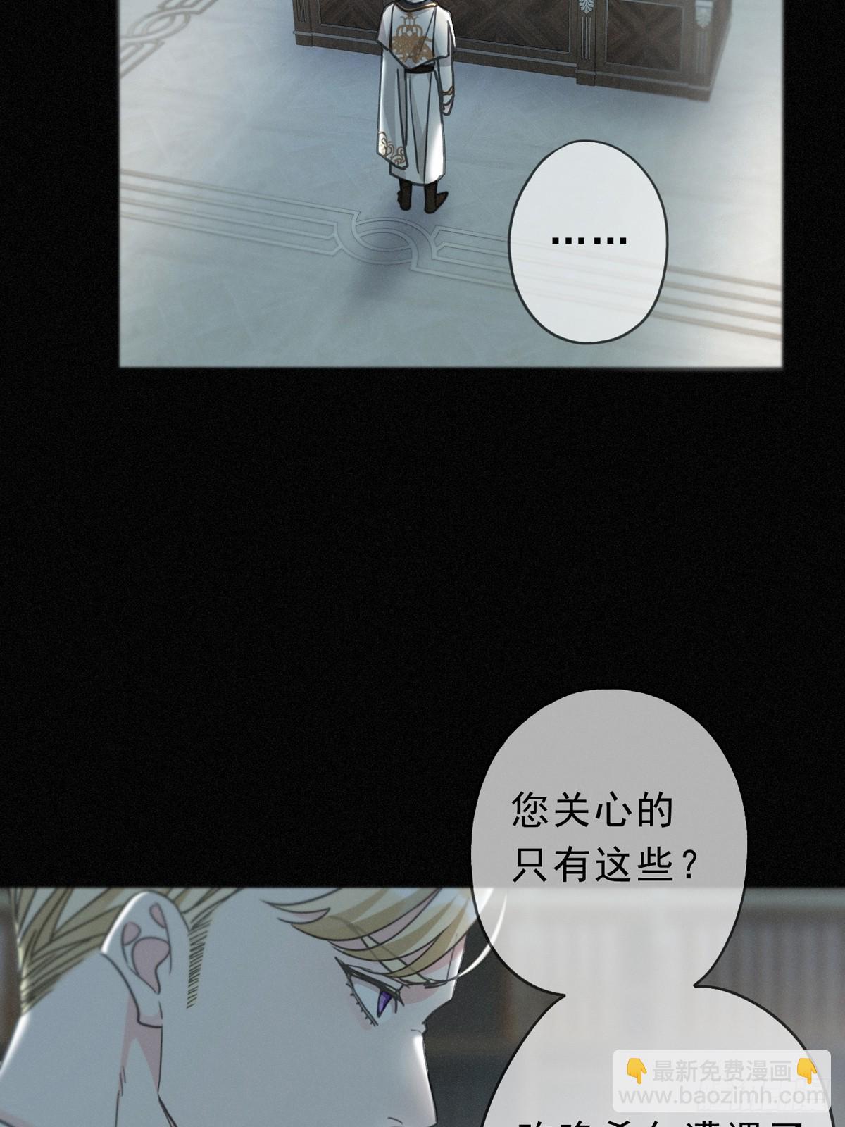 第17话 重生(1/2)-第20话