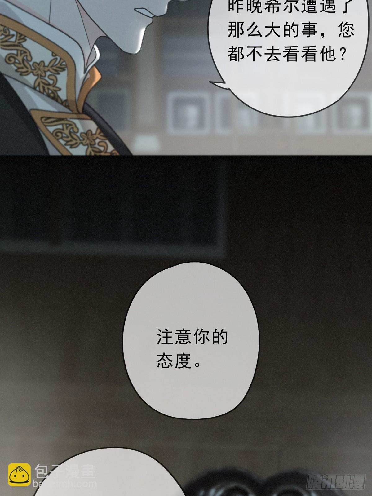 第17话 重生(1/2)-第20话