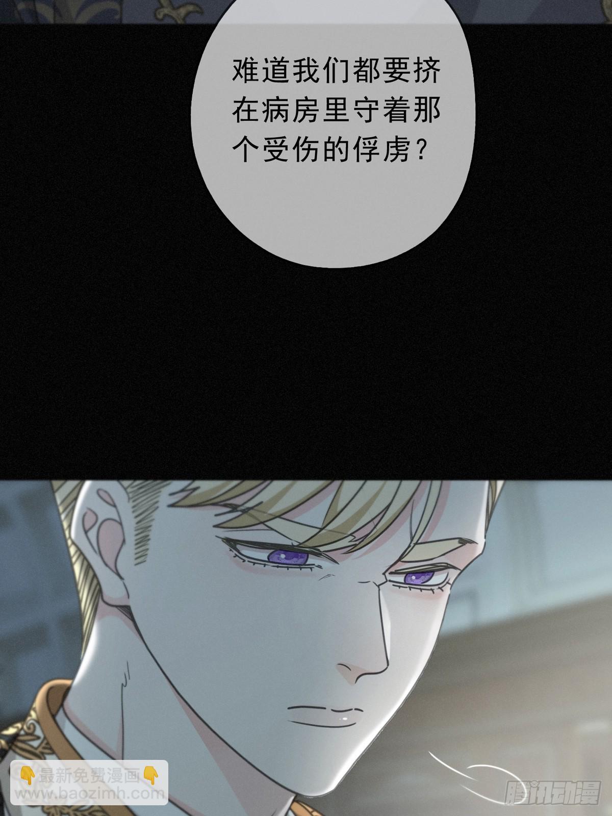 第17话 重生(1/2)-第20话