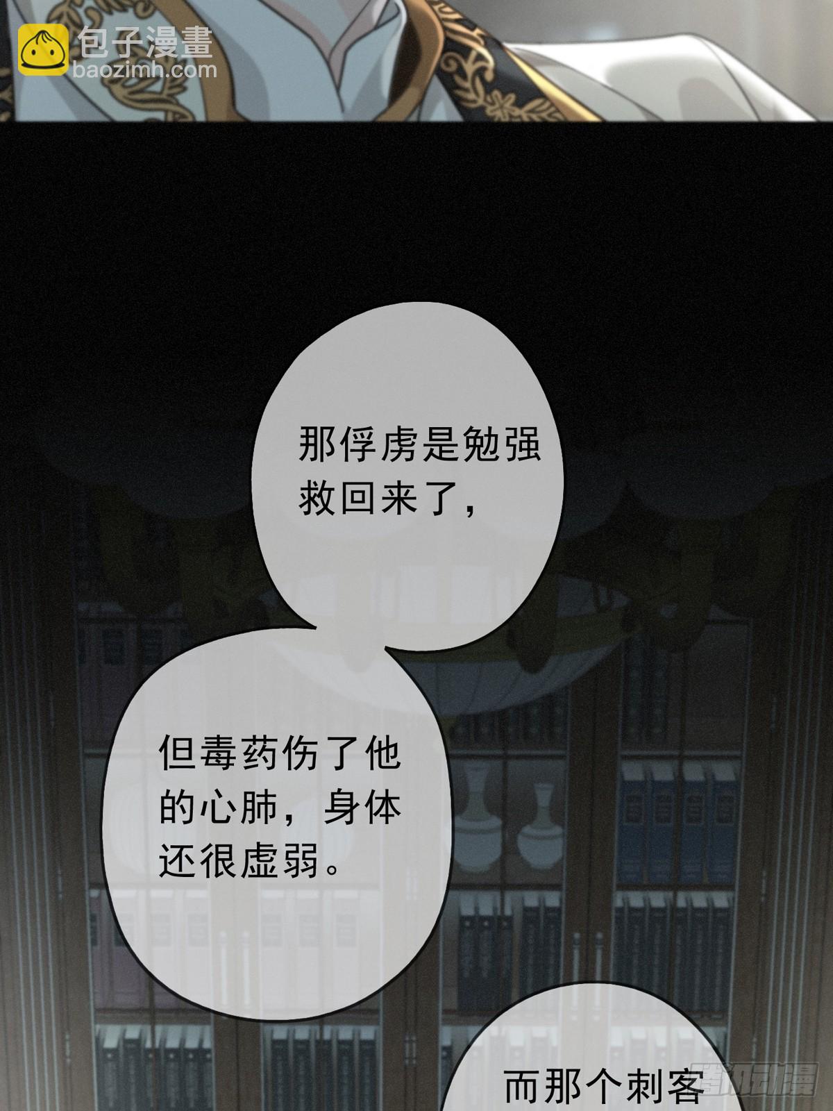 第17话 重生(1/2)-第20话