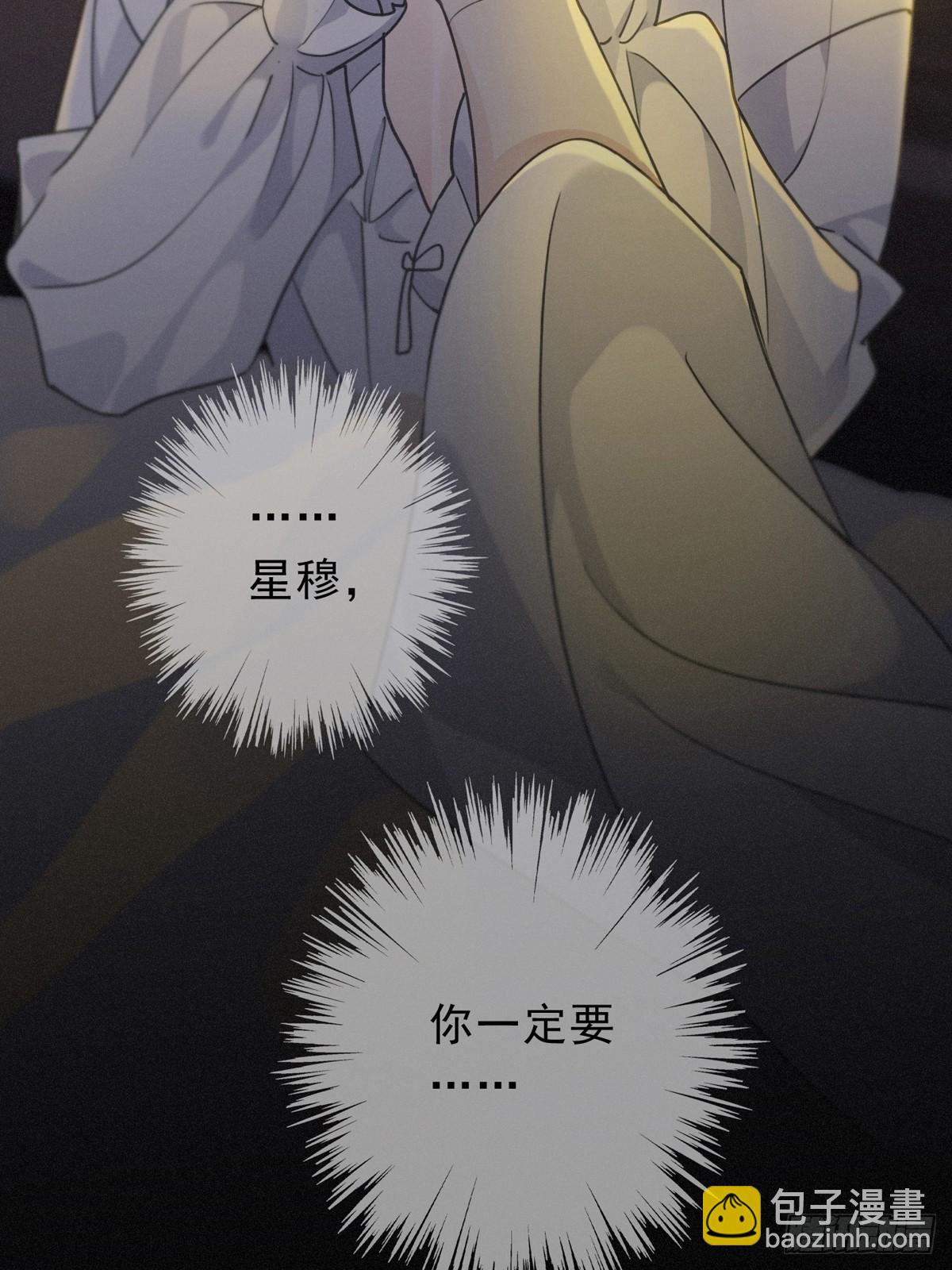 第17话 重生(1/2)-第20话