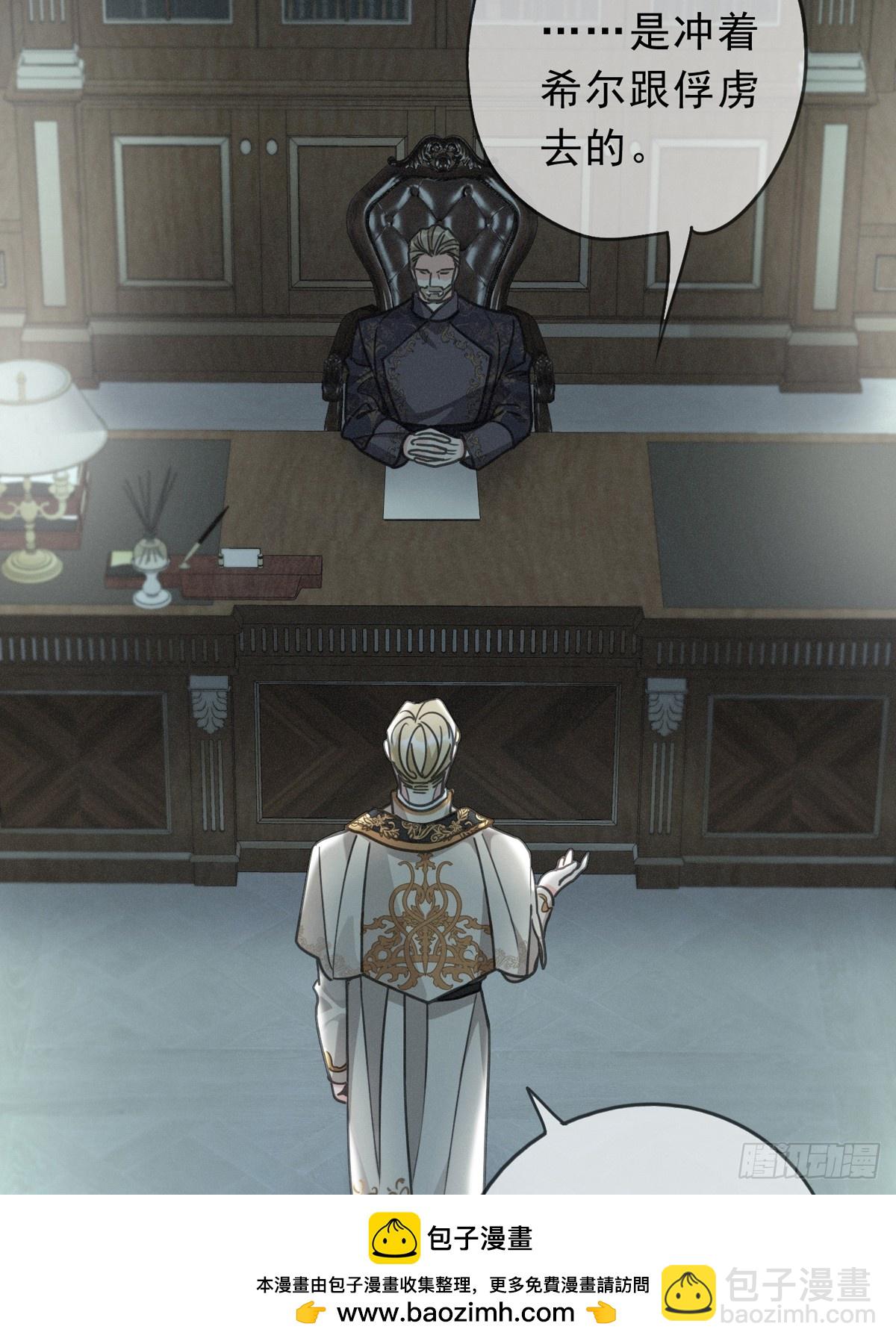 第17话 重生(1/2)-第20话