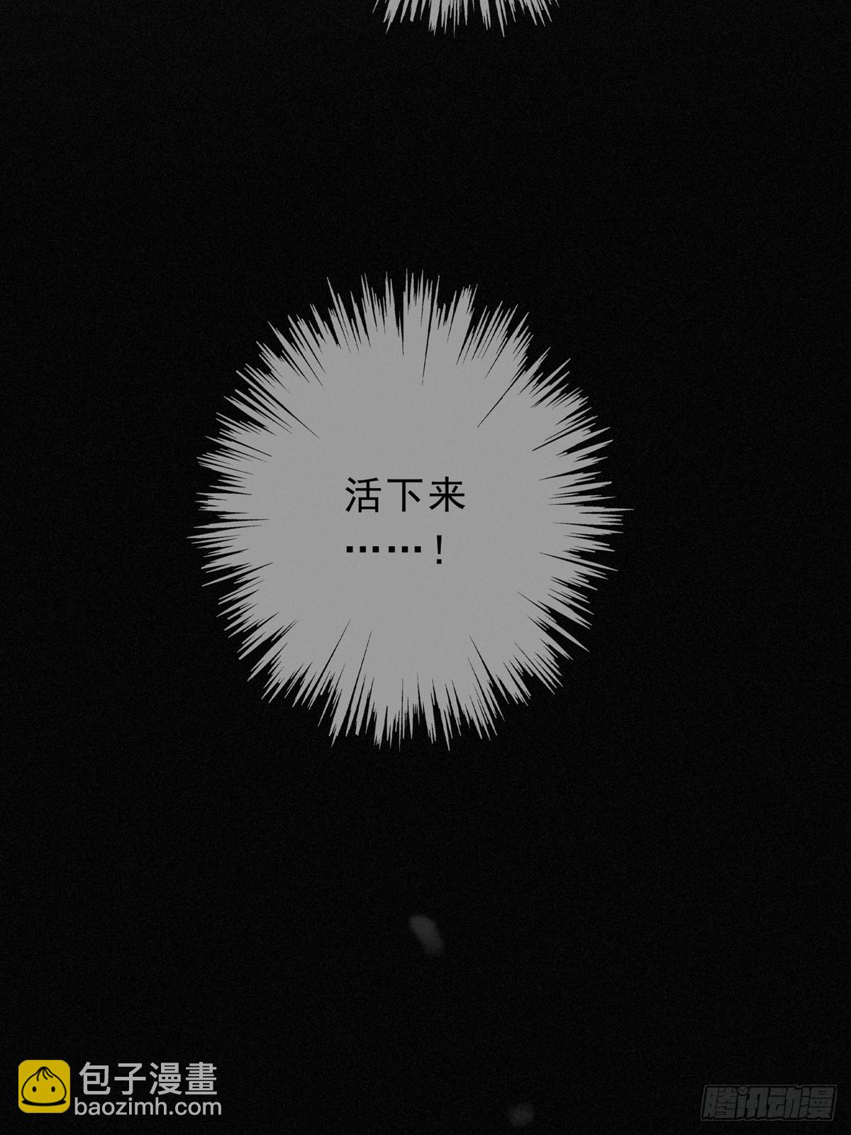 第17话 重生(1/2)-第20话