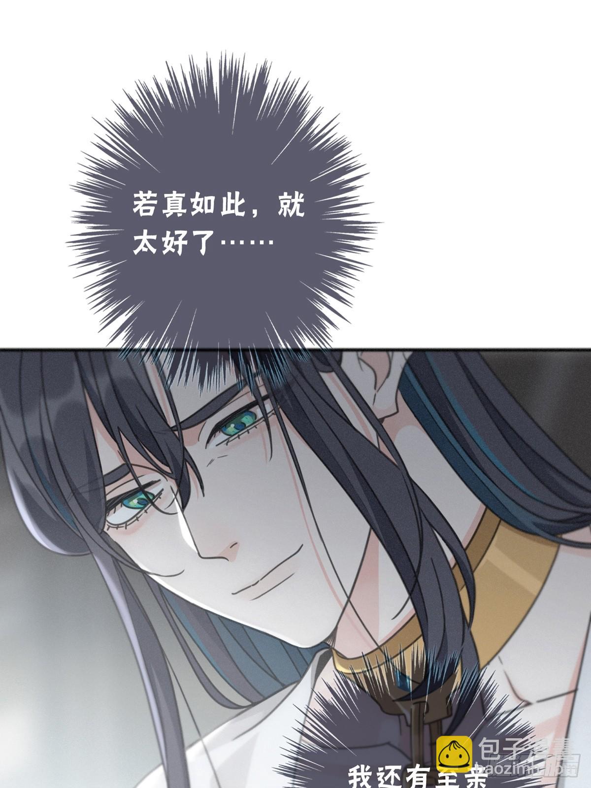 第19话 无奈的盛装(1/2)-第22话