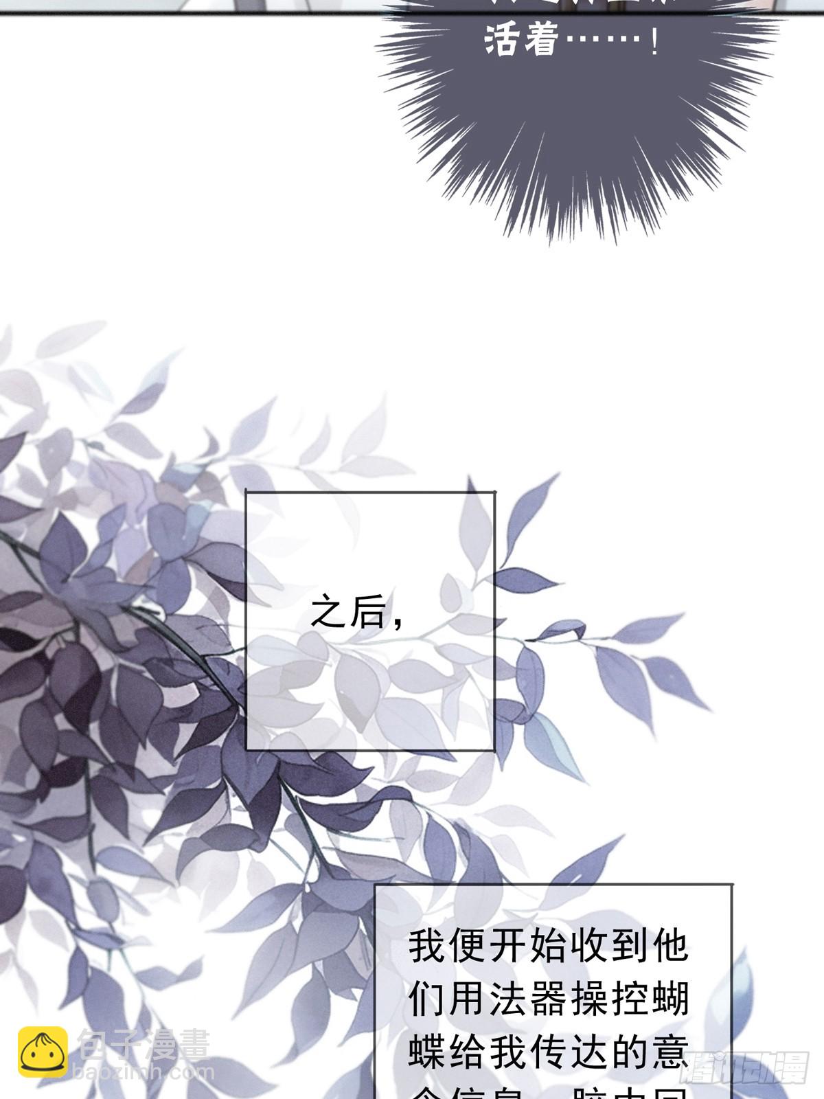 第19话 无奈的盛装(1/2)-第22话