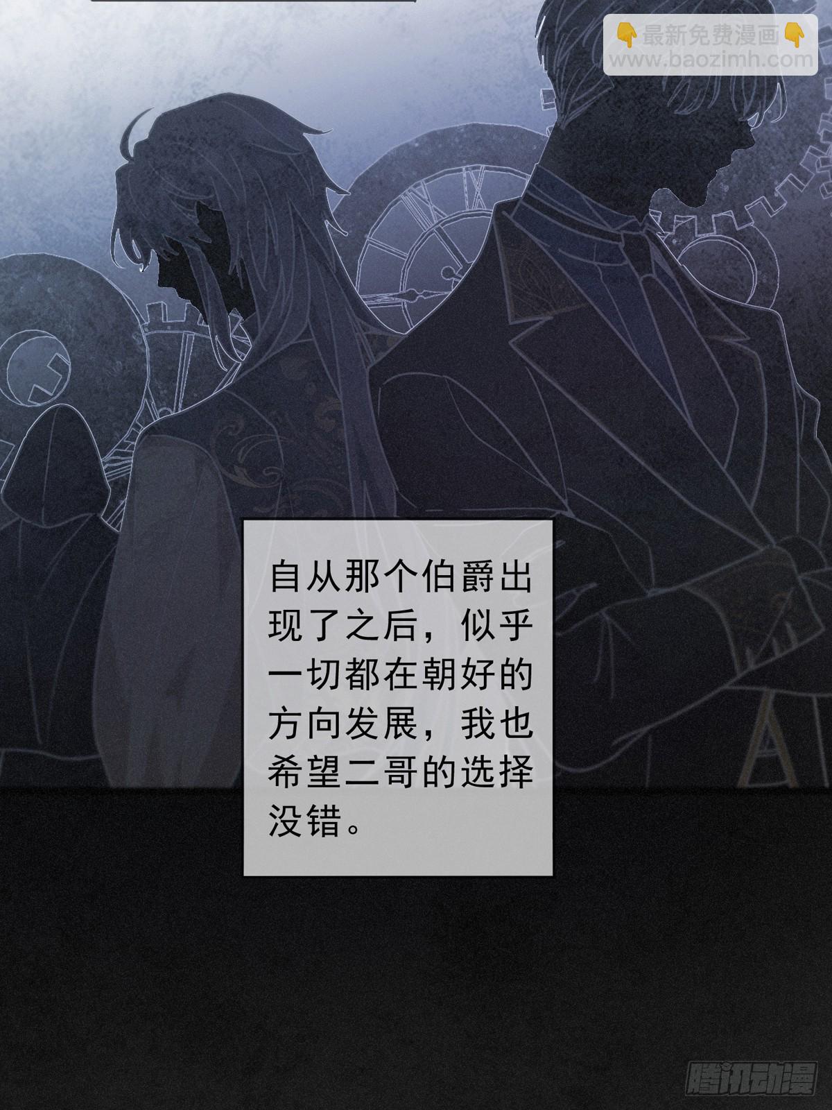 第19话 无奈的盛装(1/2)-第22话