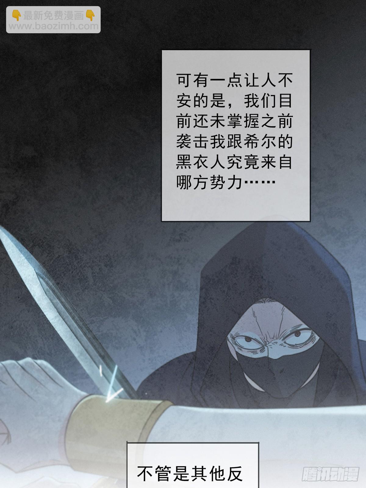 第19话 无奈的盛装(1/2)-第22话