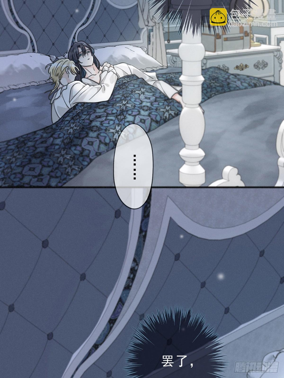 第19话 无奈的盛装(1/2)-第22话