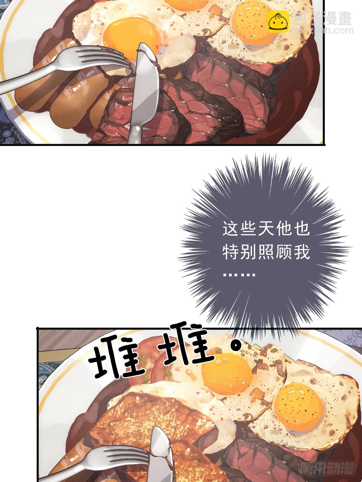 第19话 无奈的盛装(1/2)-第22话