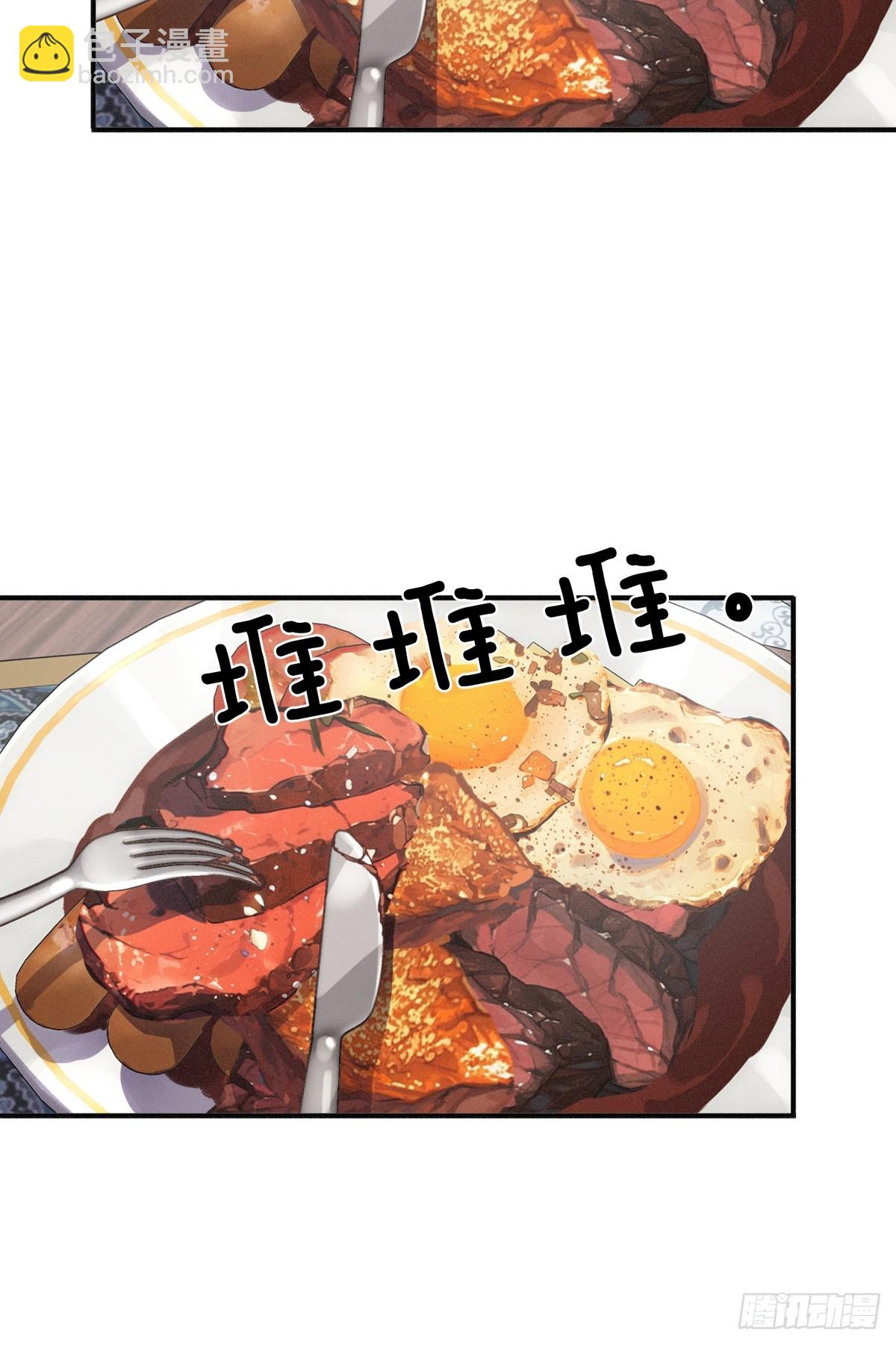 第19话 无奈的盛装(1/2)-第22话