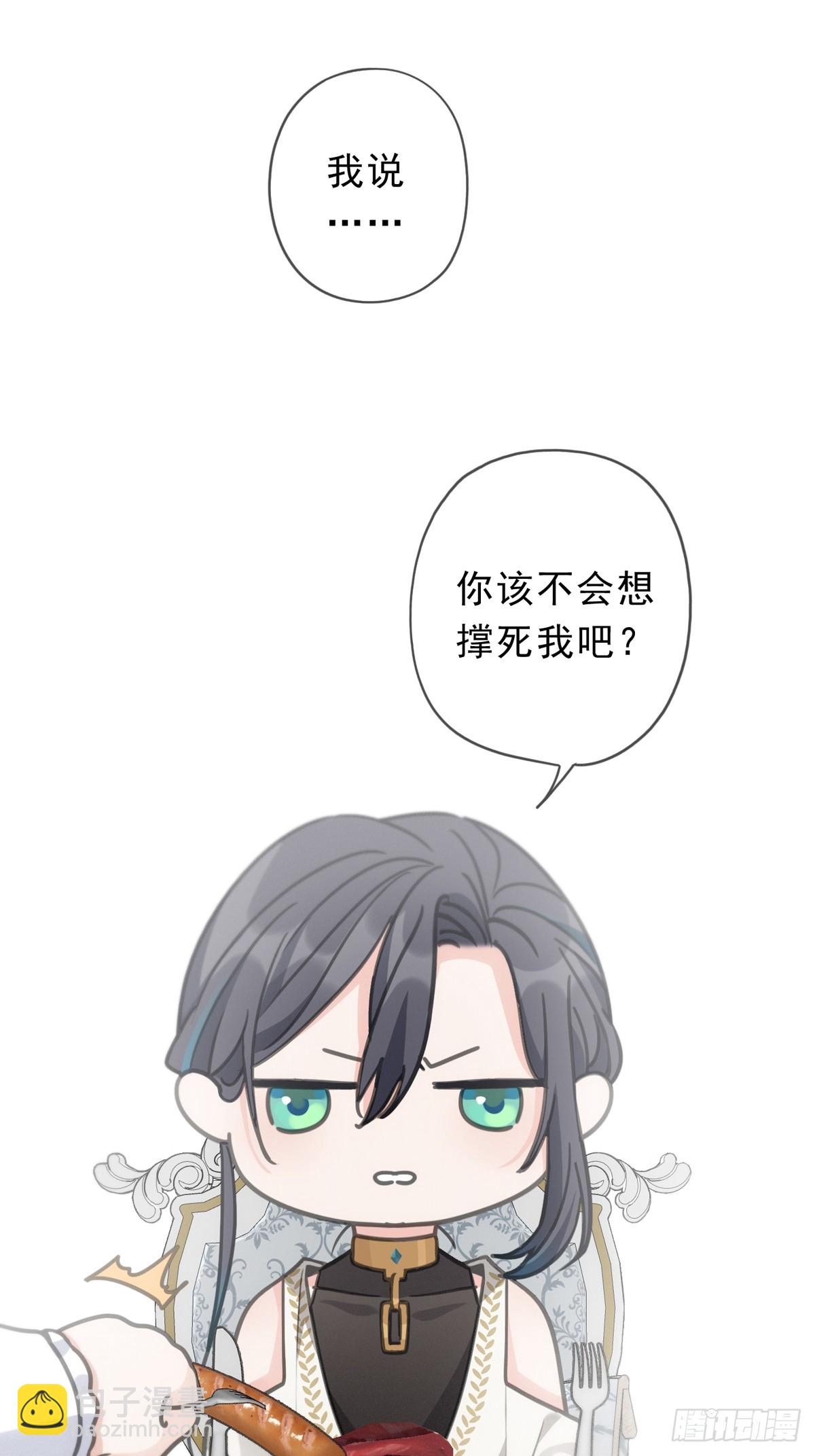 第19话 无奈的盛装(1/2)-第22话