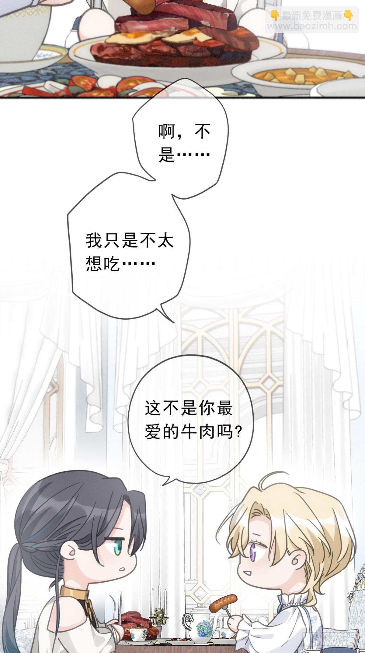 第19话 无奈的盛装(1/2)-第22话