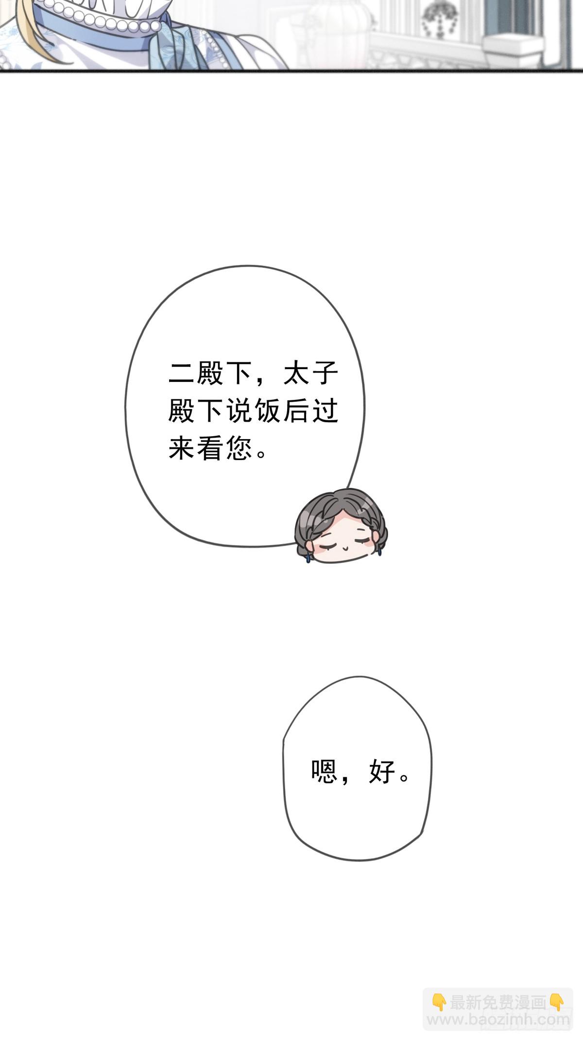 第19话 无奈的盛装(1/2)-第22话