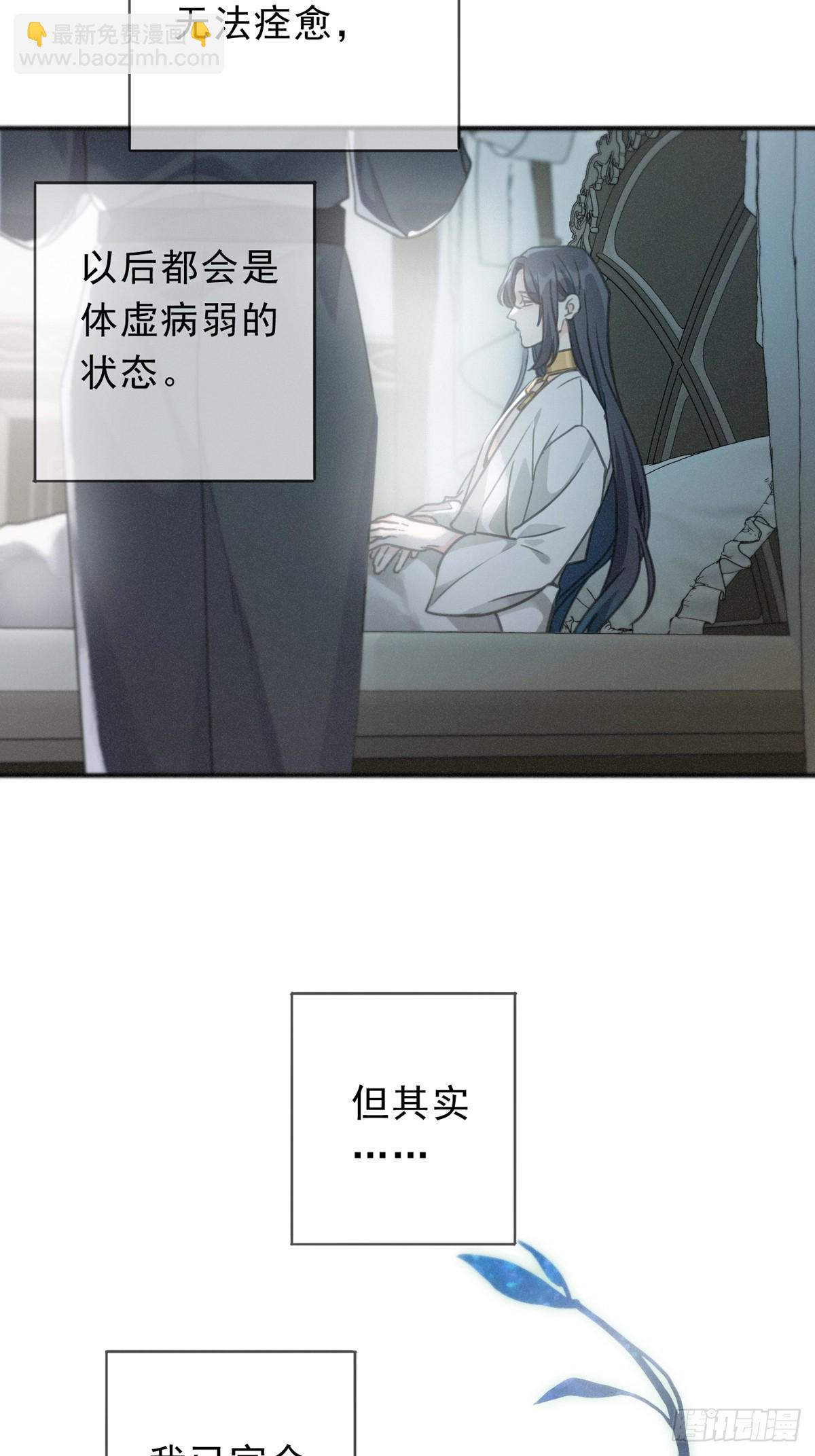 第19话 无奈的盛装(1/2)-第22话