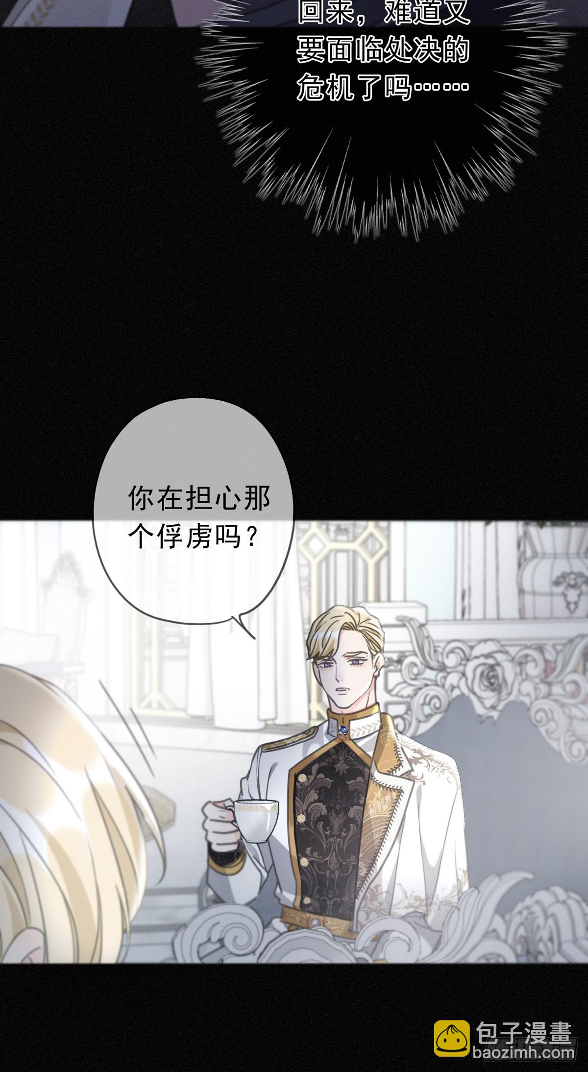 第19话 无奈的盛装(1/2)-第22话