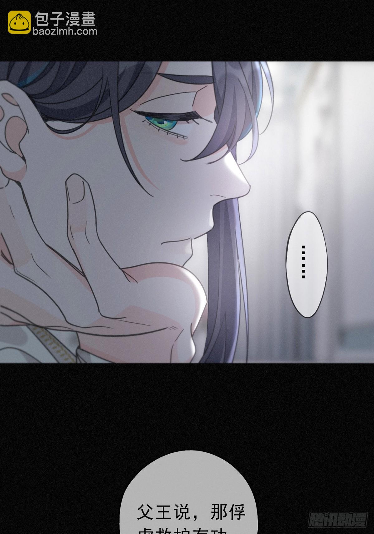 第19话 无奈的盛装(1/2)-第22话