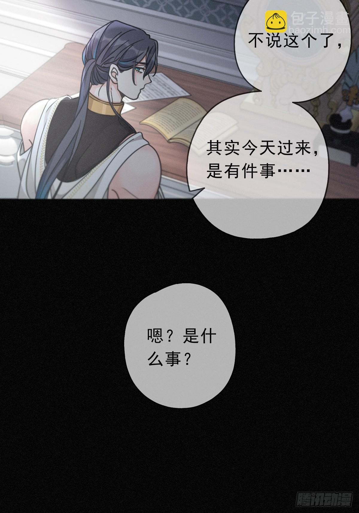 第19话 无奈的盛装(1/2)-第22话