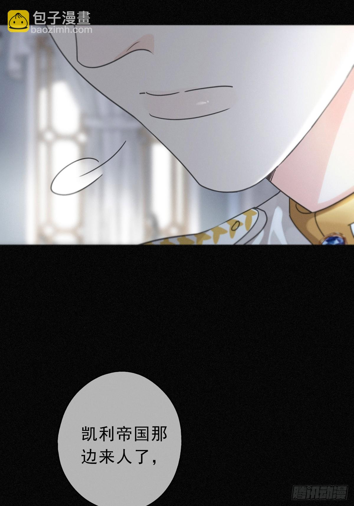 第19话 无奈的盛装(1/2)-第22话