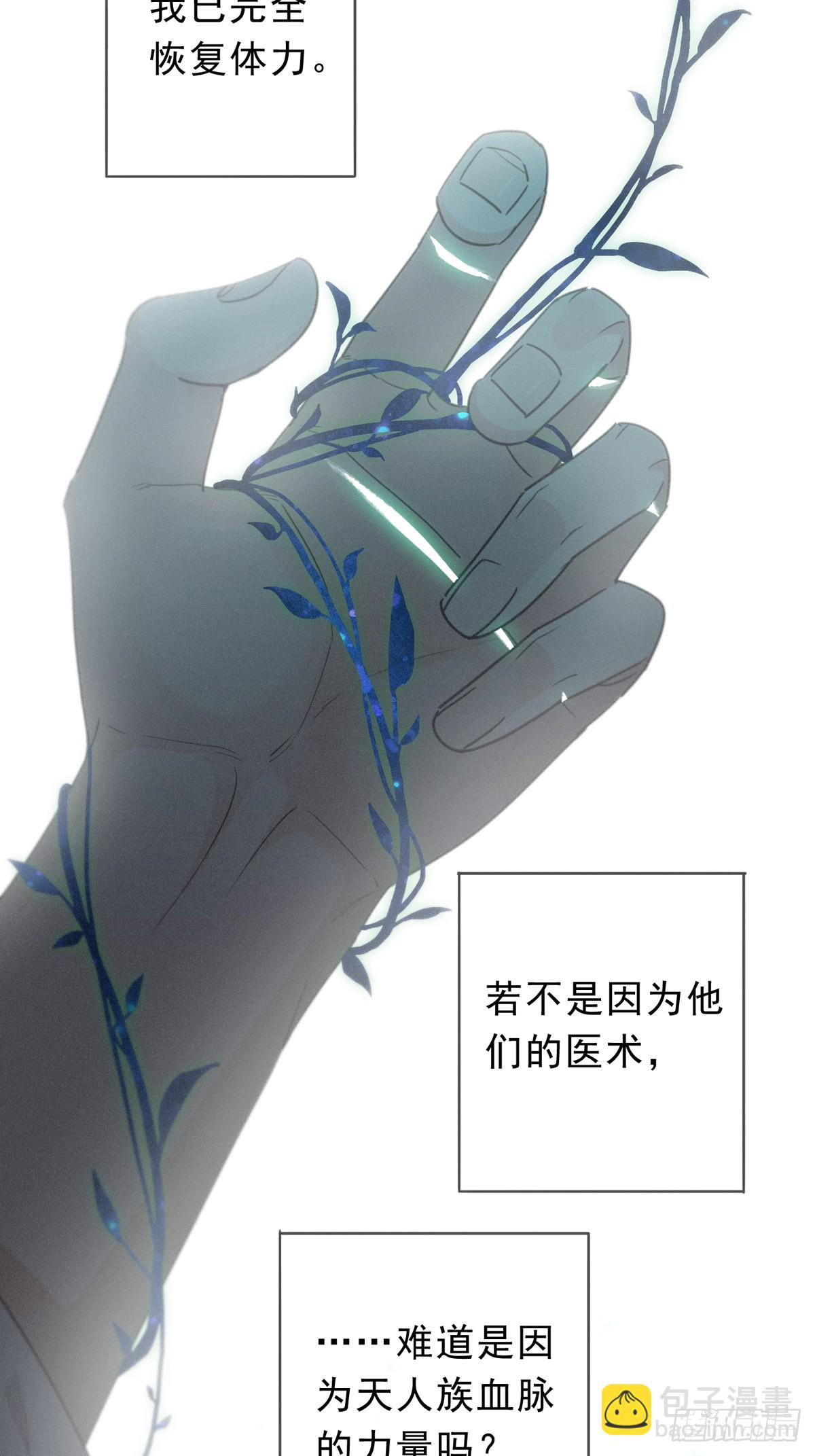 第19话 无奈的盛装(1/2)-第22话