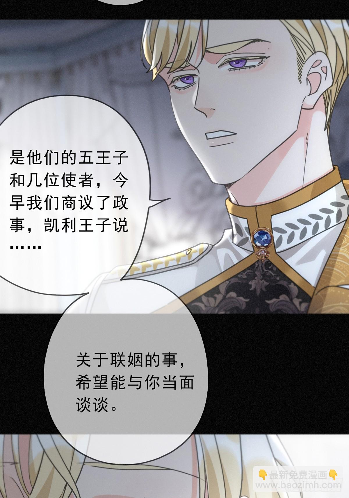 第19话 无奈的盛装(1/2)-第22话