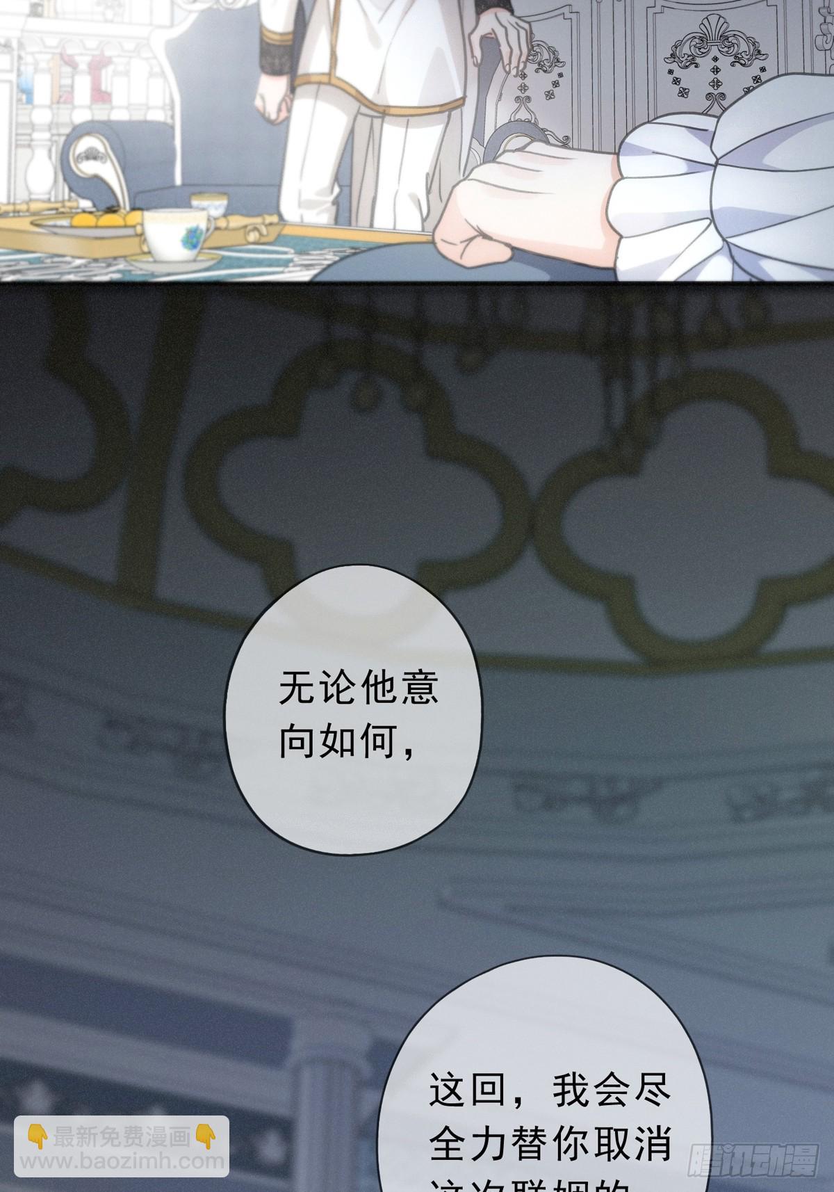 第19话 无奈的盛装(1/2)-第22话