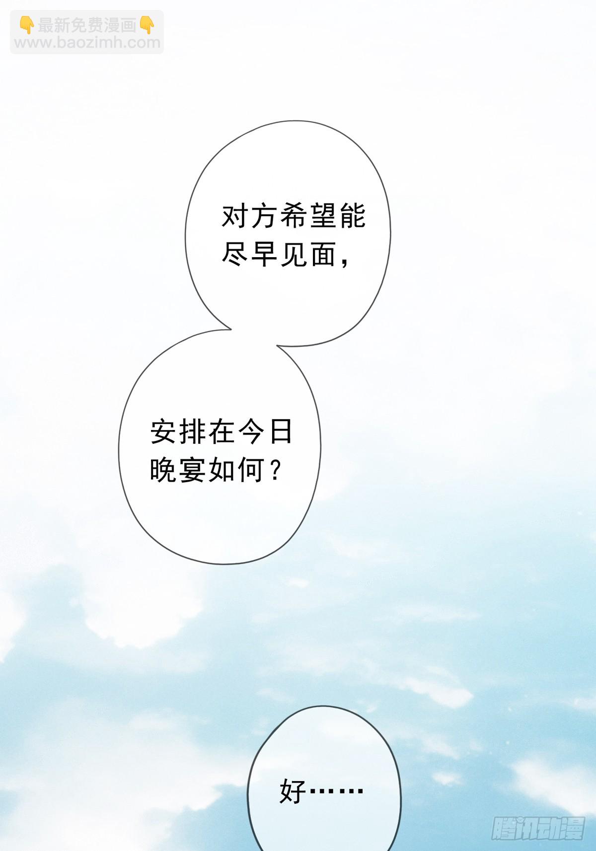 第19话 无奈的盛装(1/2)-第22话