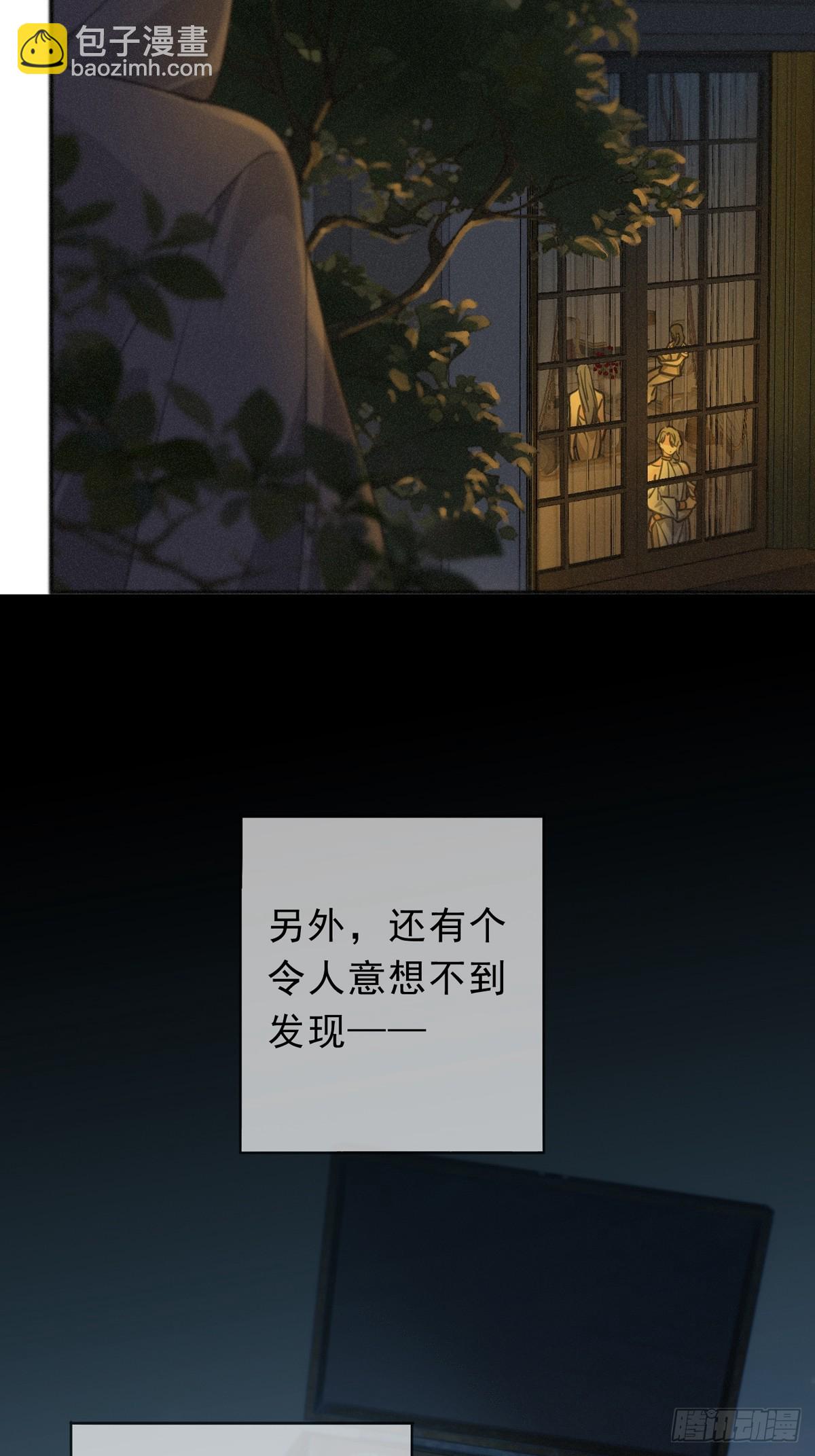 第19话 无奈的盛装(1/2)-第22话