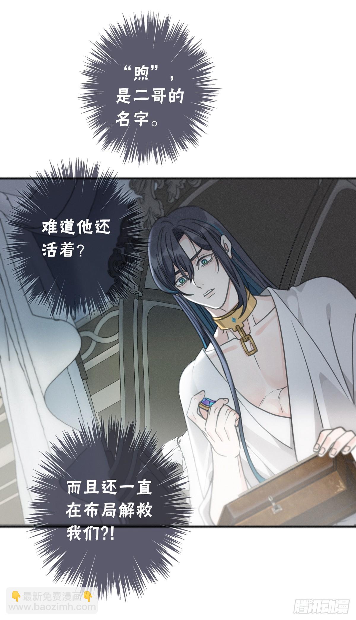 第19话 无奈的盛装(1/2)-第22话