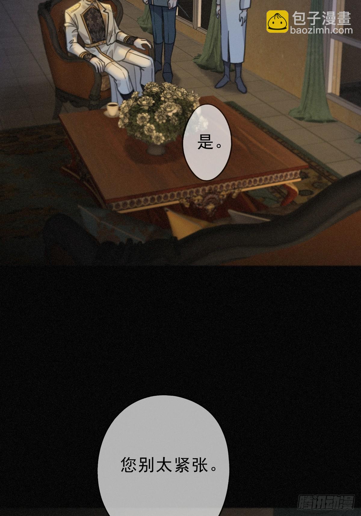 第21话 感应与解救(1/2)-第24话