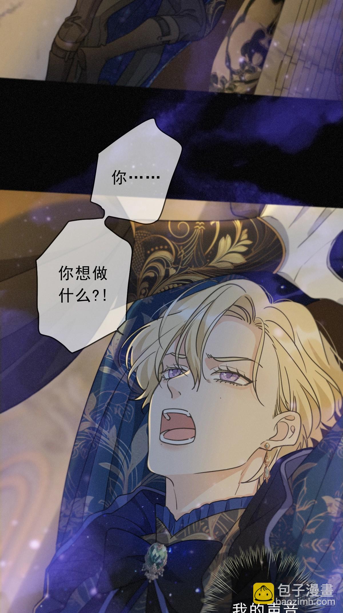 第21话 感应与解救(1/2)-第24话