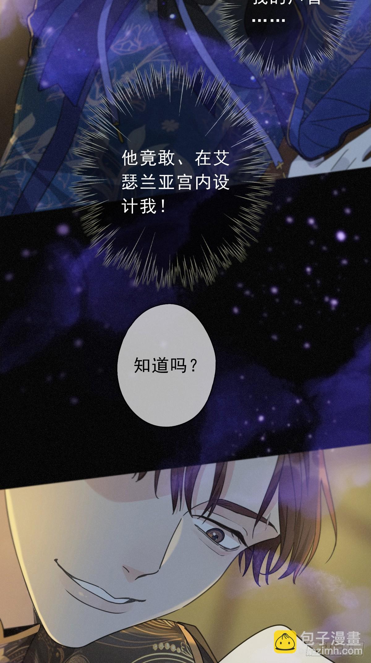 第21话 感应与解救(1/2)-第24话