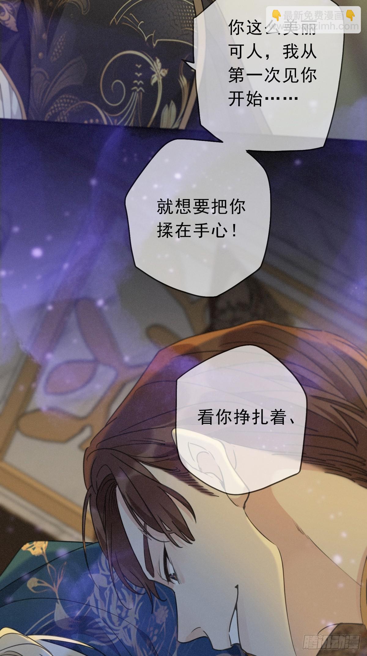 第21话 感应与解救(1/2)-第24话