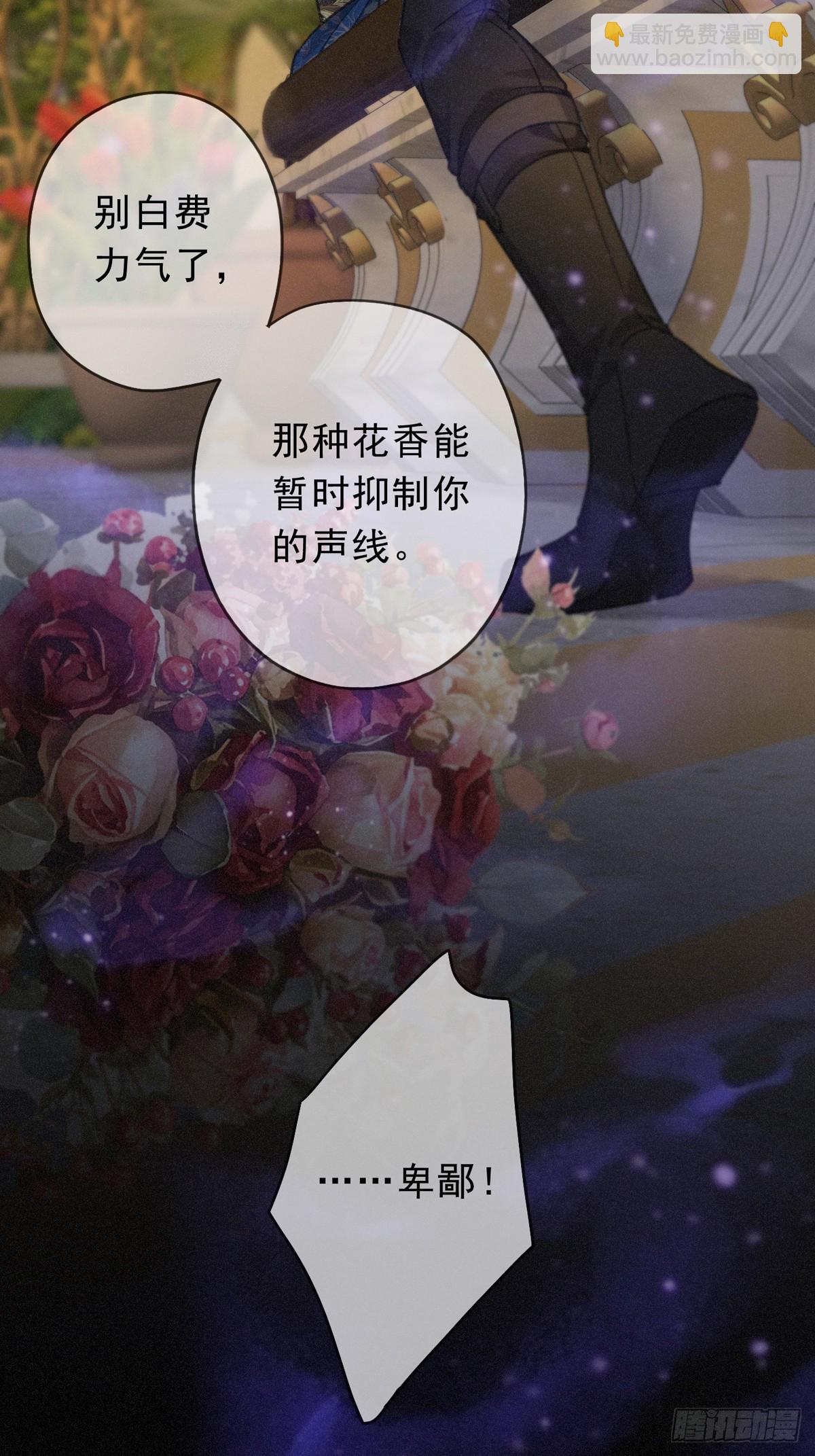 第21话 感应与解救(1/2)-第24话