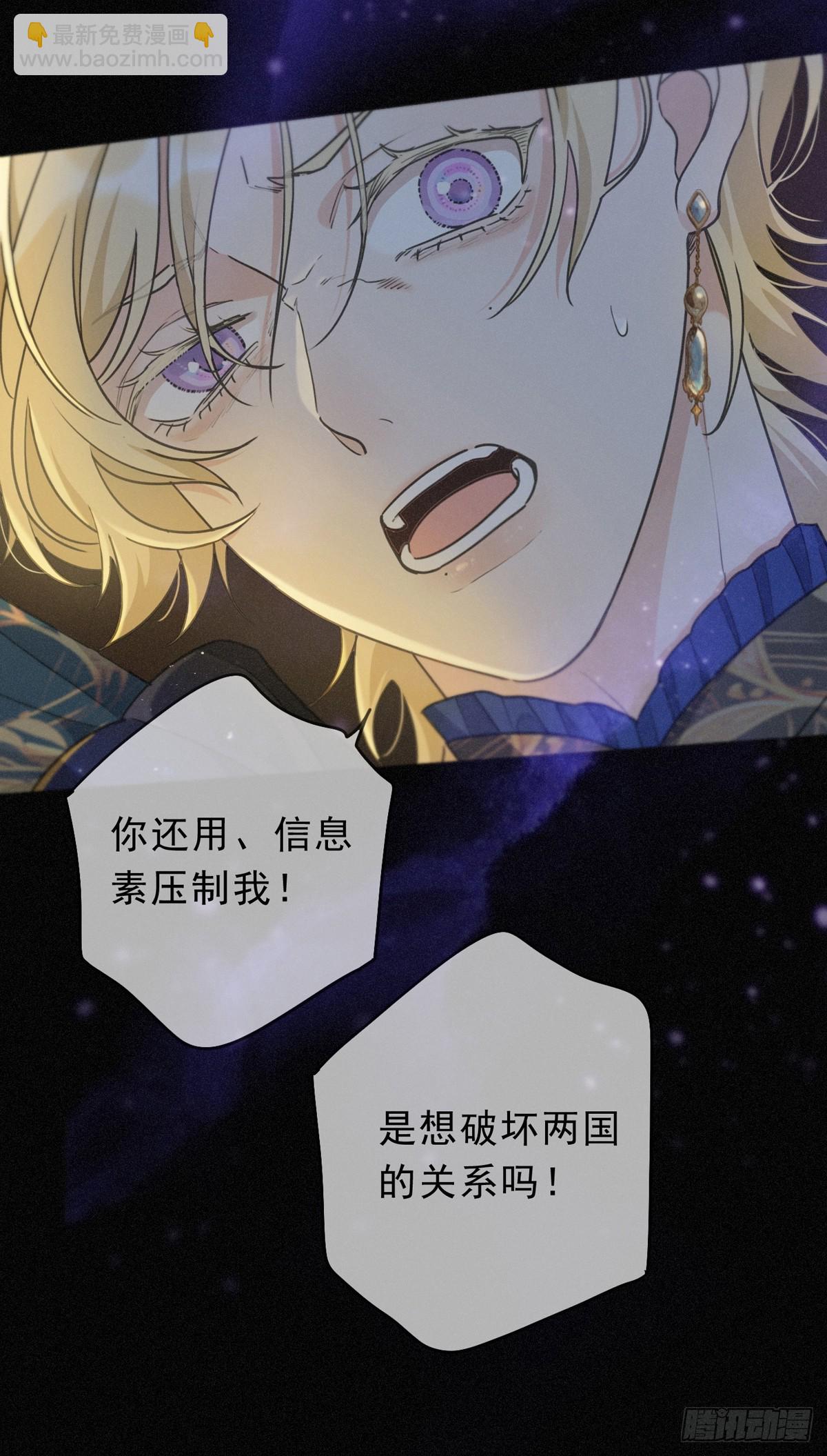 第21话 感应与解救(1/2)-第24话