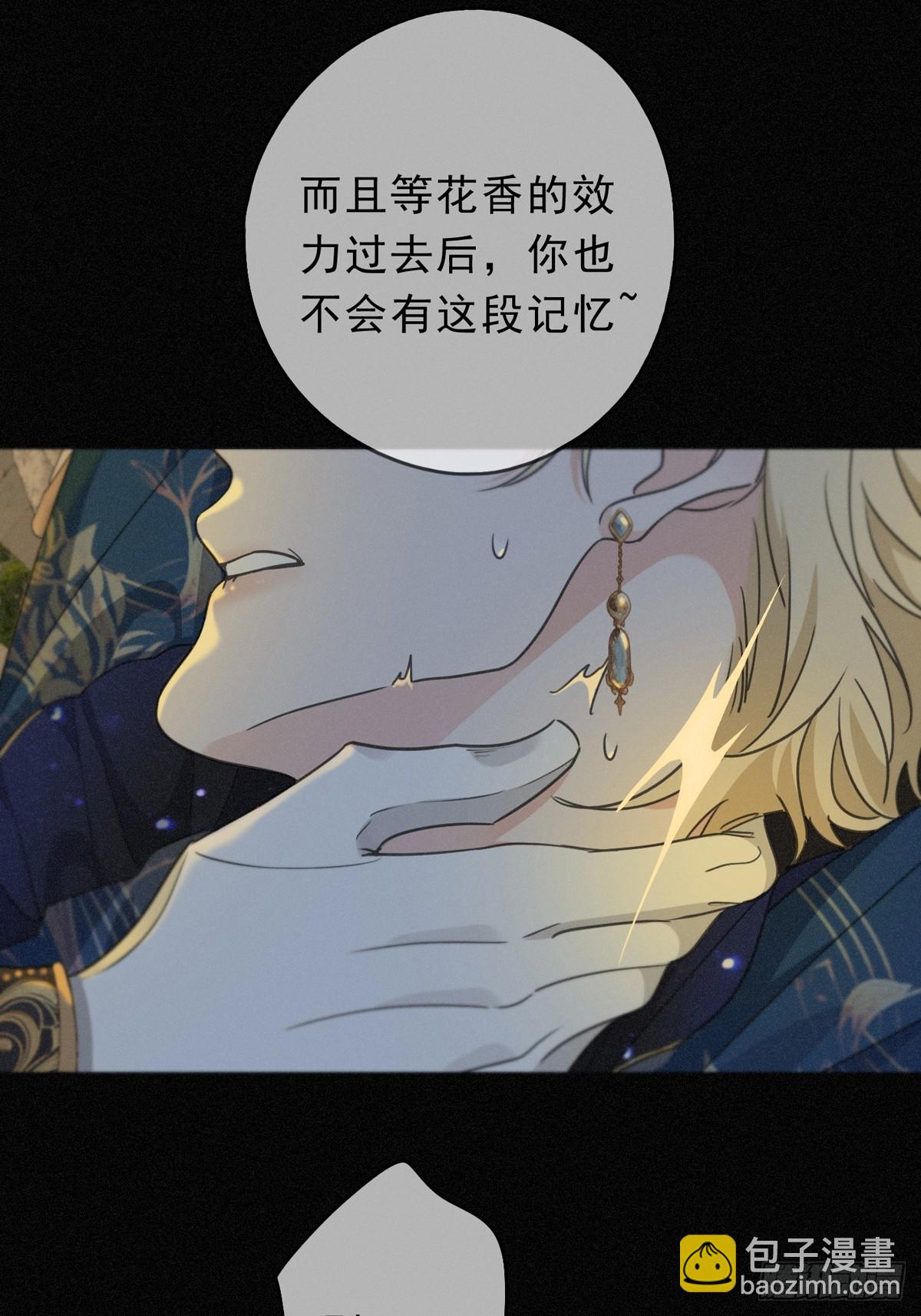 第21话 感应与解救(1/2)-第24话