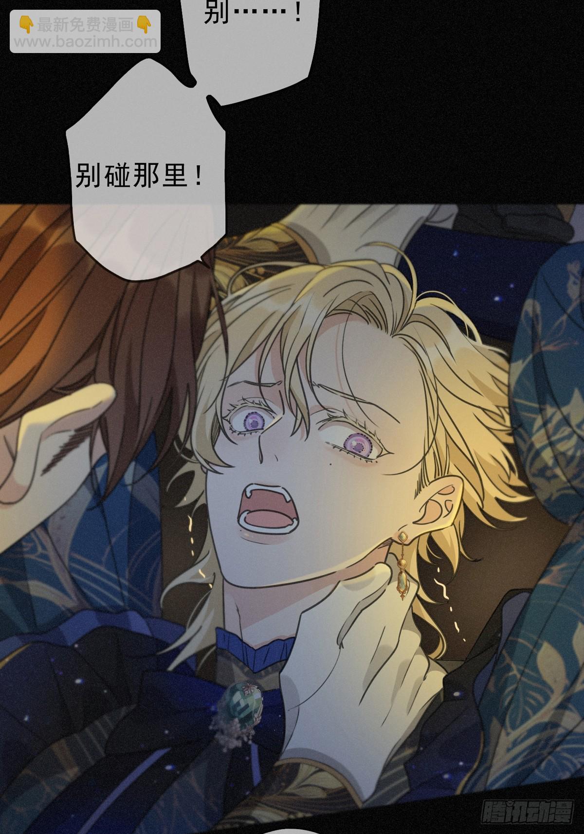 第21话 感应与解救(1/2)-第24话