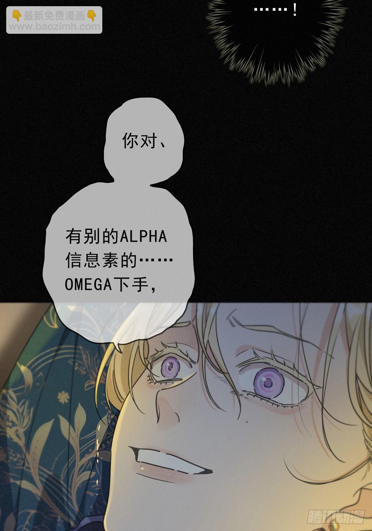 第21话 感应与解救(1/2)-第24话