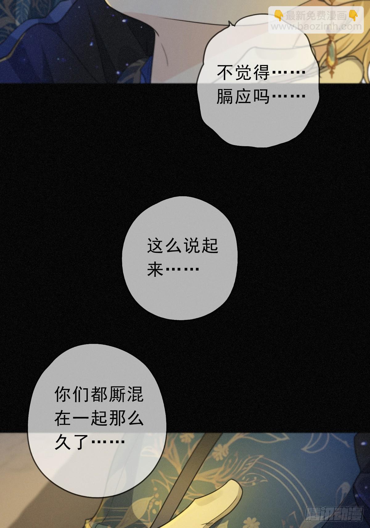 第21话 感应与解救(1/2)-第24话