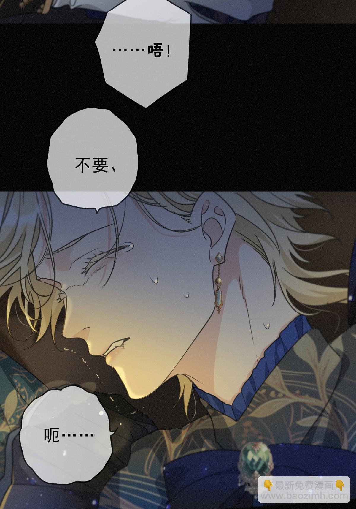 第21话 感应与解救(1/2)-第24话