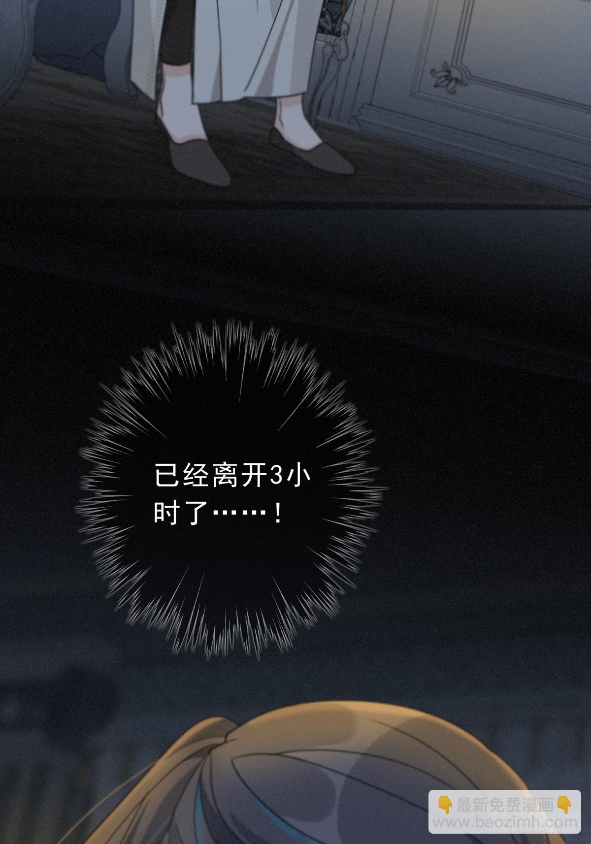 第21话 感应与解救(1/2)-第24话