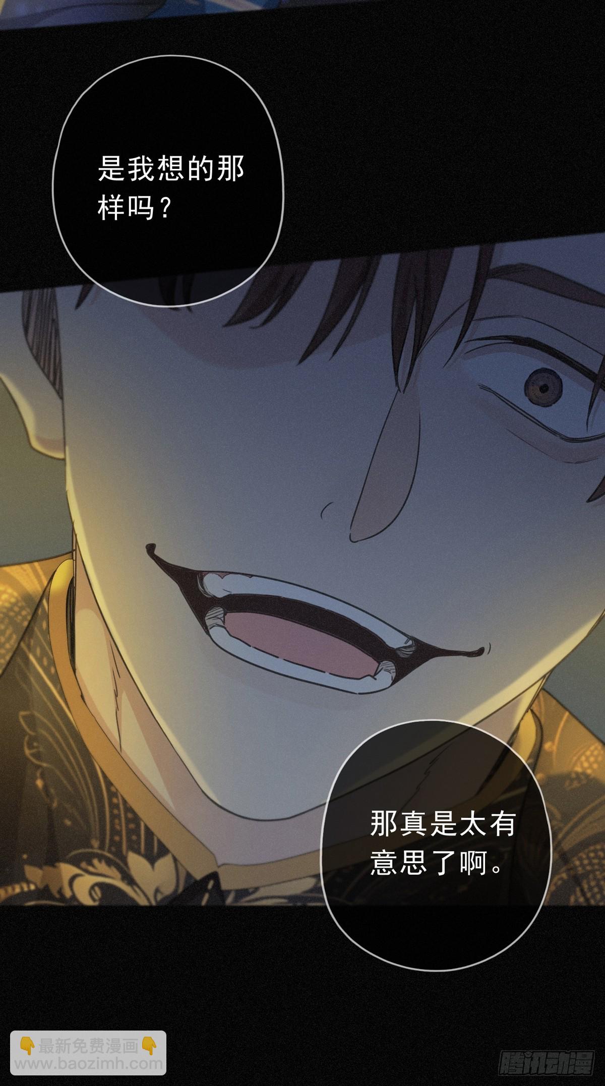 第21话 感应与解救(1/2)-第24话