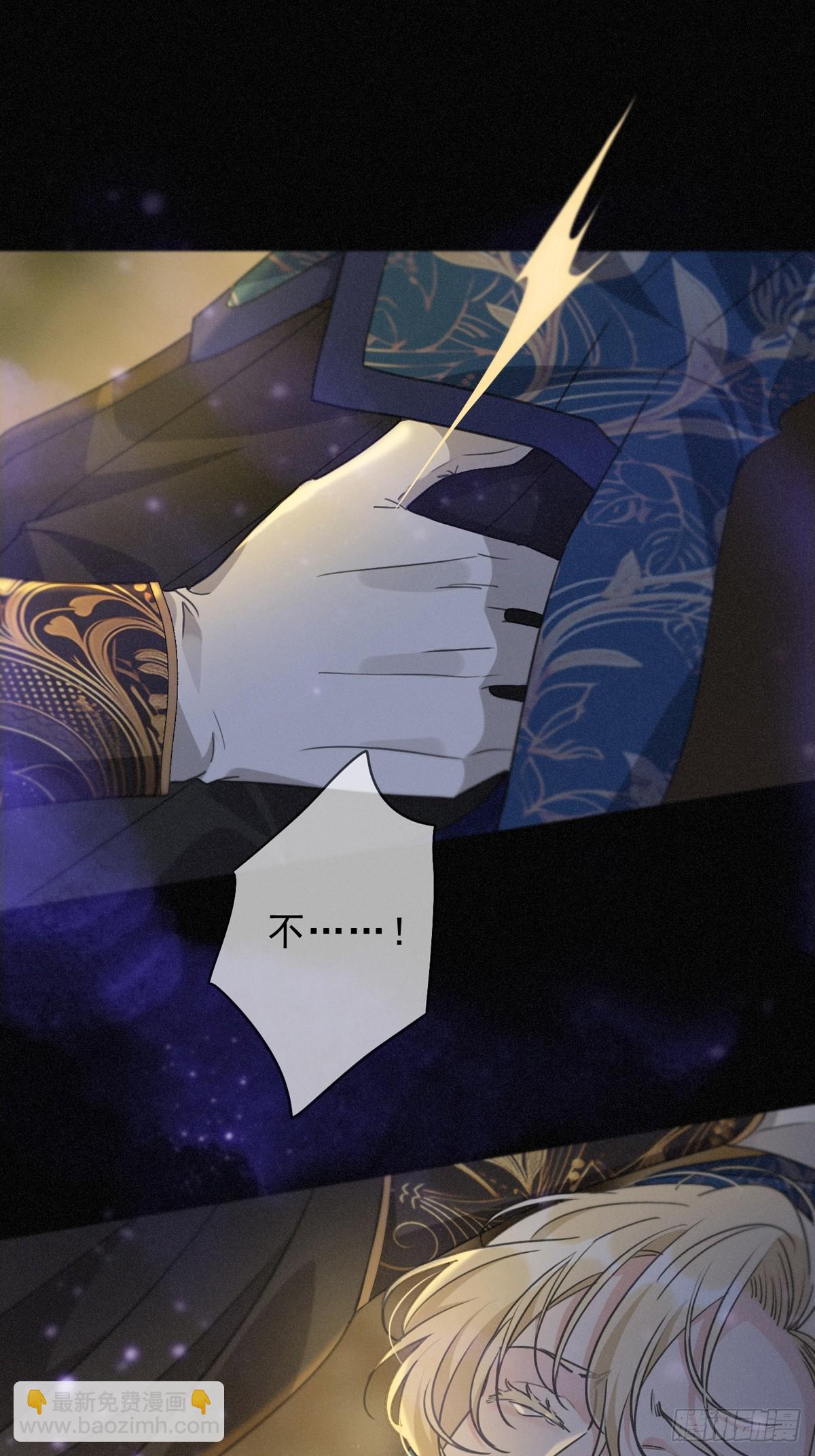 第21话 感应与解救(1/2)-第24话