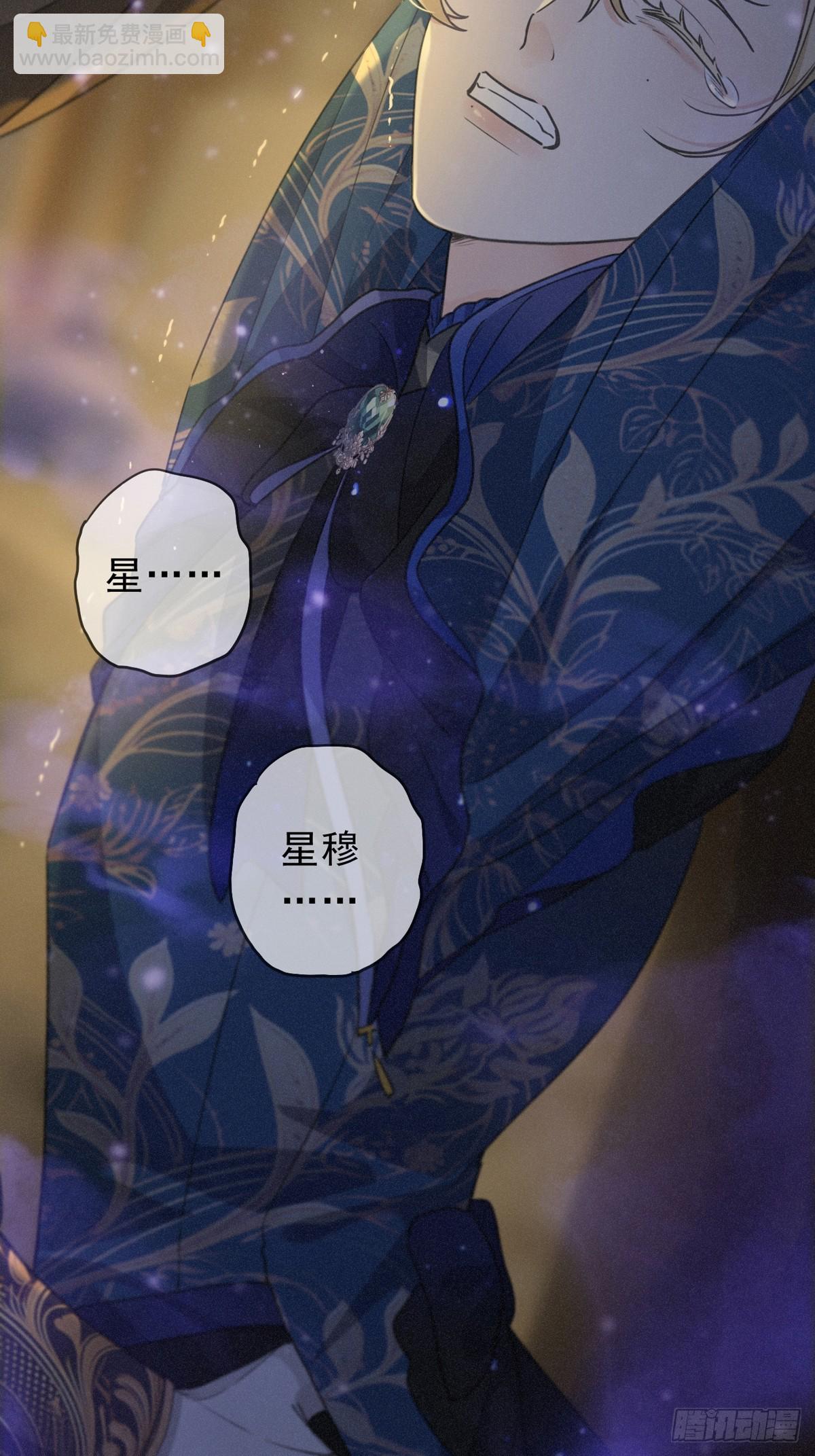 第21话 感应与解救(1/2)-第24话