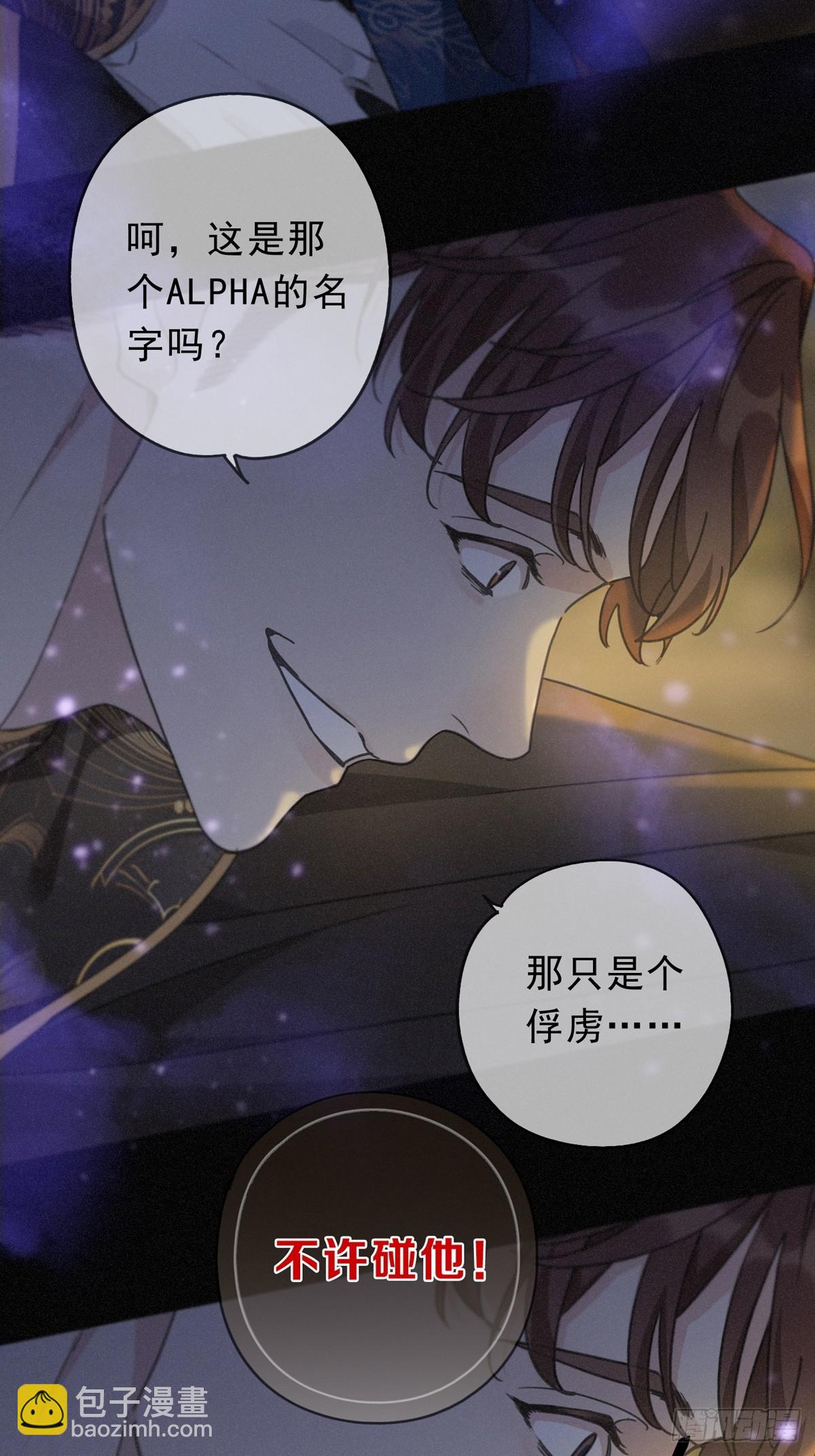 第21话 感应与解救(1/2)-第24话